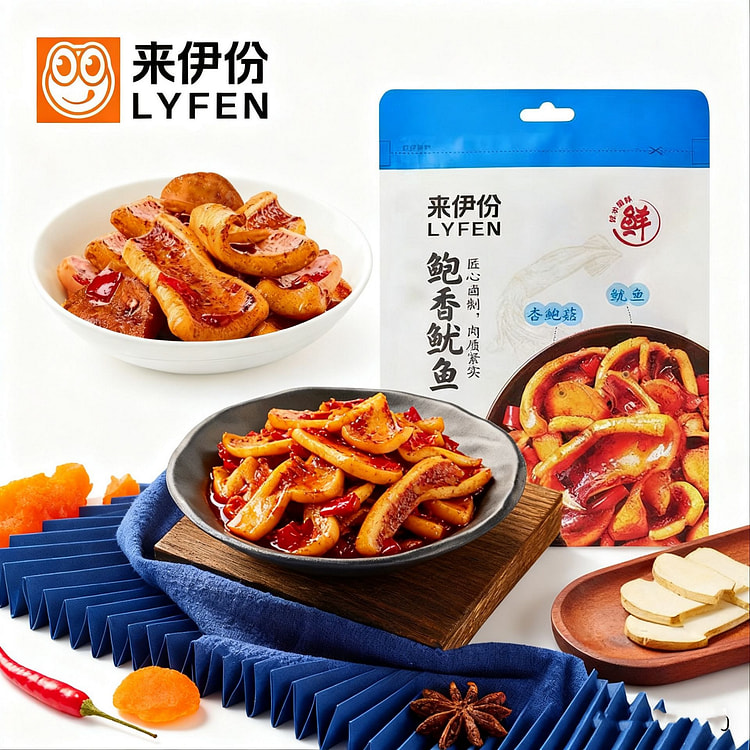 来伊份鲍香鱿鱼铁板即食零食解馋香辣袋装海味鲜嫩食品 48 克