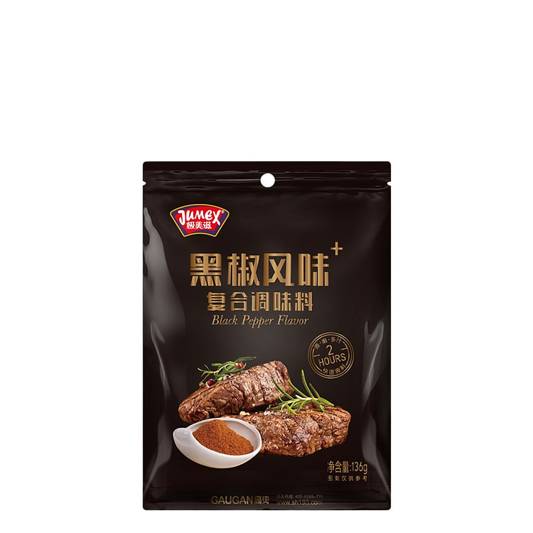 极美滋 黑椒快速腌制料法式烤牛排腌料136g*1袋