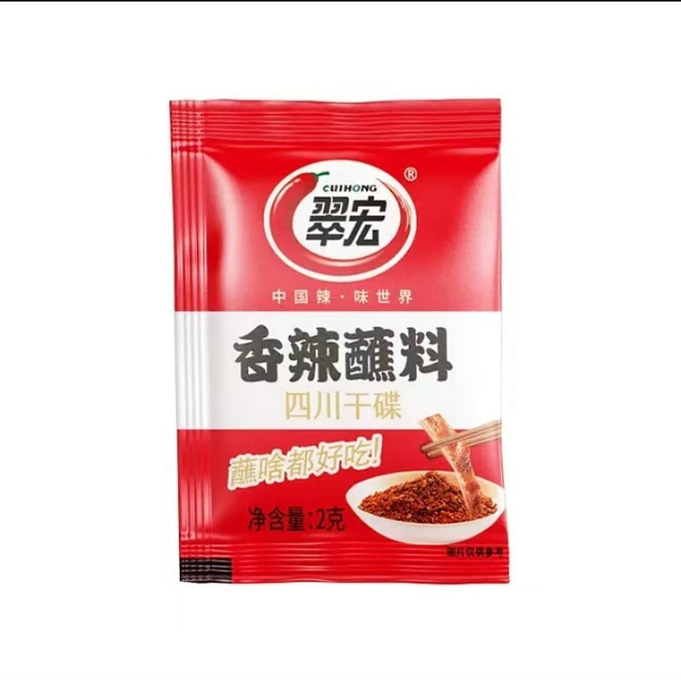翠宏香辣蘸料烧烤辣椒面火锅干碟香辣味调料2g*10 20 克