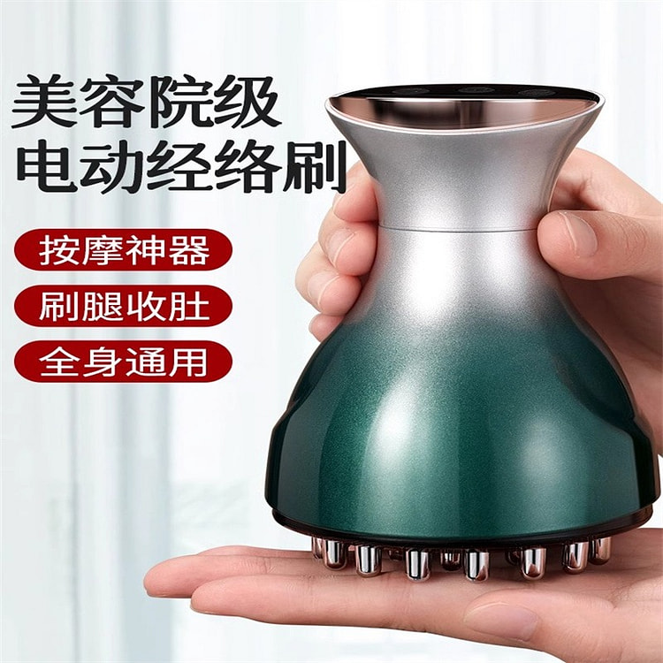 电动经络刷 全身通用 腹部按摩器 带脉疏通神器1份