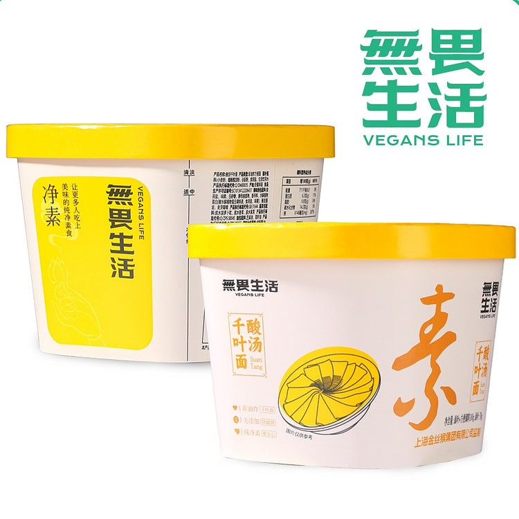 无畏生活纯净素食无五辛蛋奶酸汤千叶面100g*1桶