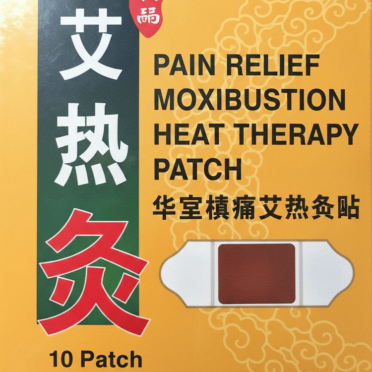 Wabbo - 华宝镇疼艾热灸贴 - 10片/盒 1 盒