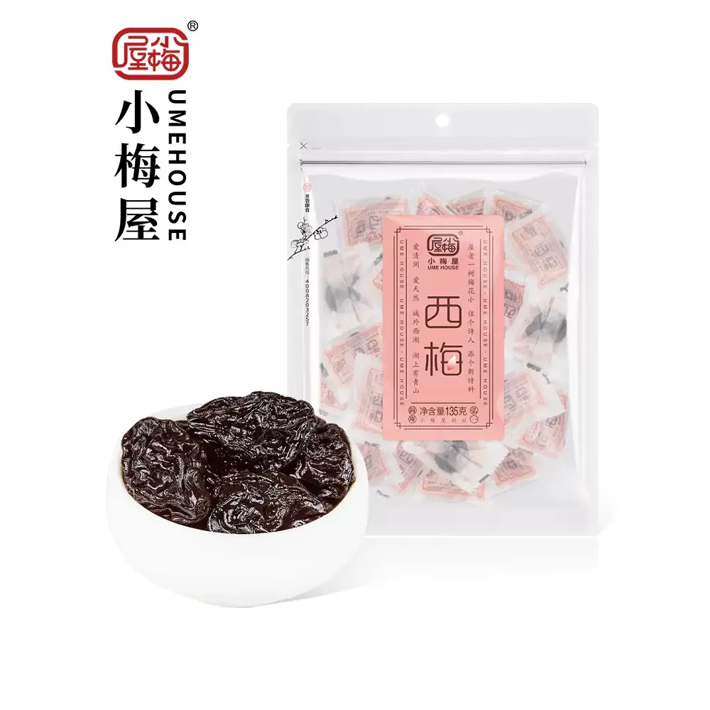 小梅屋无核青制古原梅- Weee!