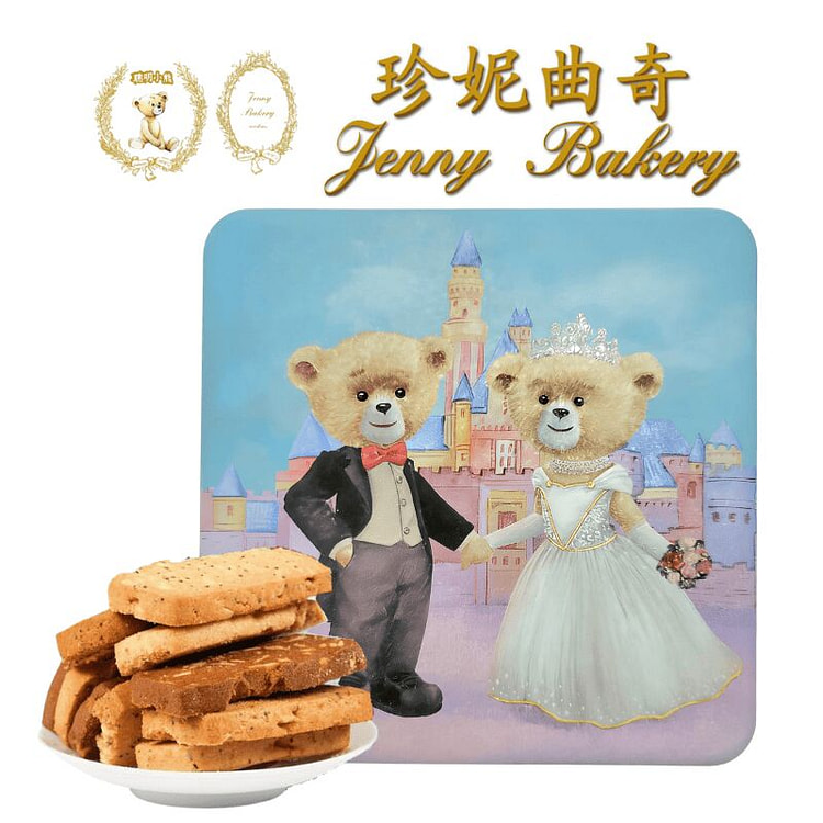 【香港正品】珍妮聪明小熊 特级八味果仁手工曲奇大号 690 克