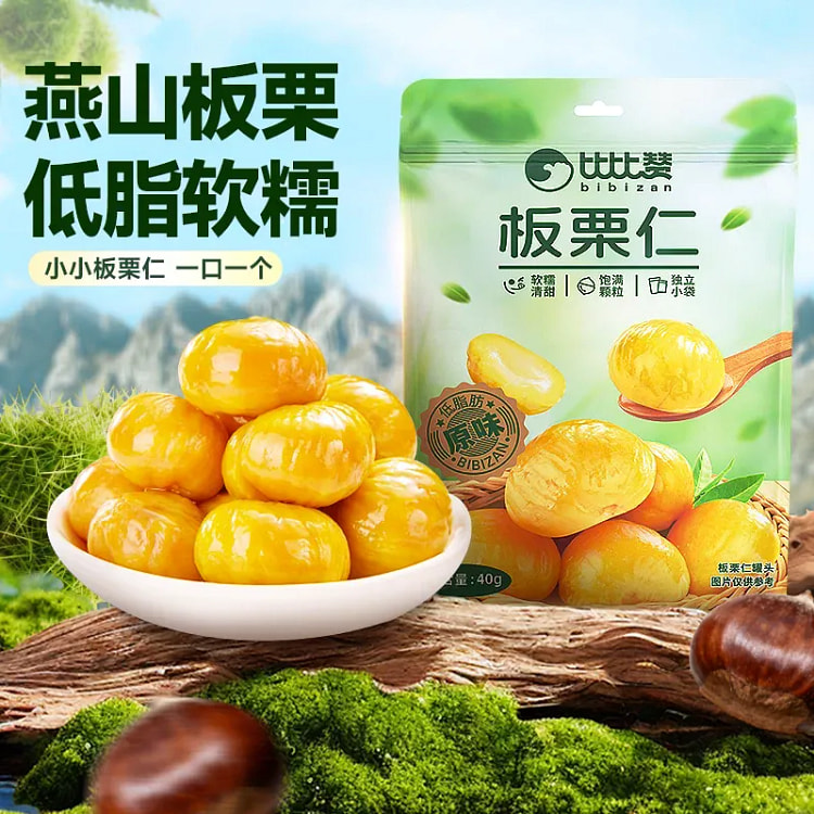 Bibi Zan Ready-to-Eat Chestnut Kernels 40g*1 Bag 40 g