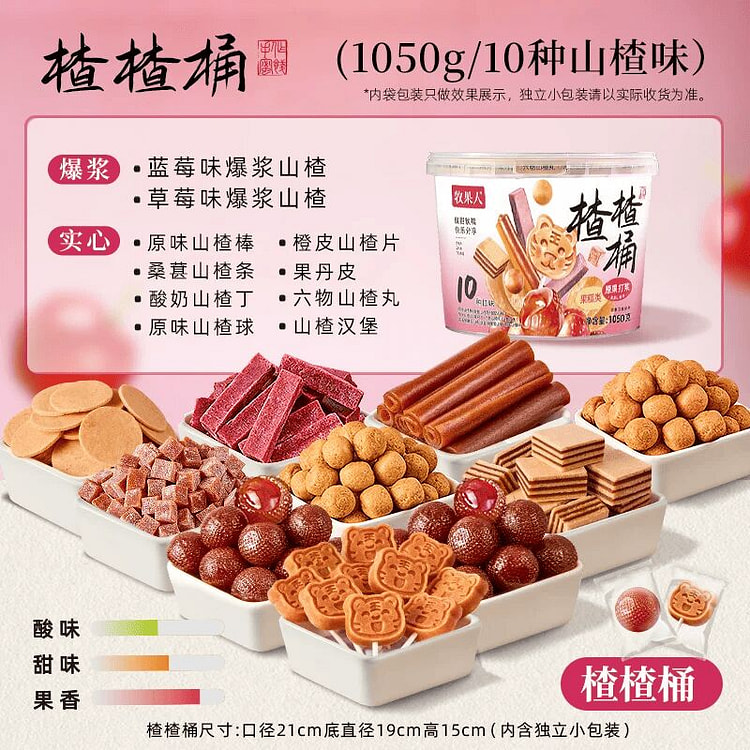 Pastoral Fruit Shepherd Chachacha Bucket 2080g 2080 g