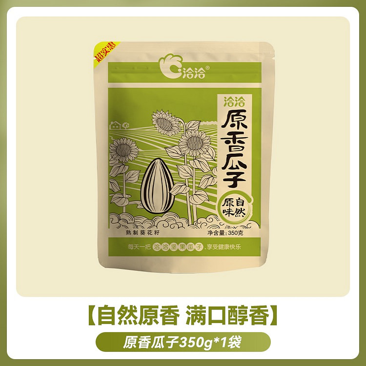洽洽原味香瓜350g恰恰葵花籽大颗粒休闲零食炒货