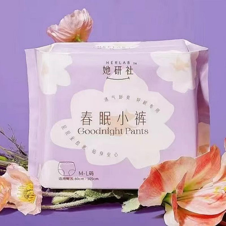 HERLAB Goodnight Pants XL Size 3 pieces 1 pack