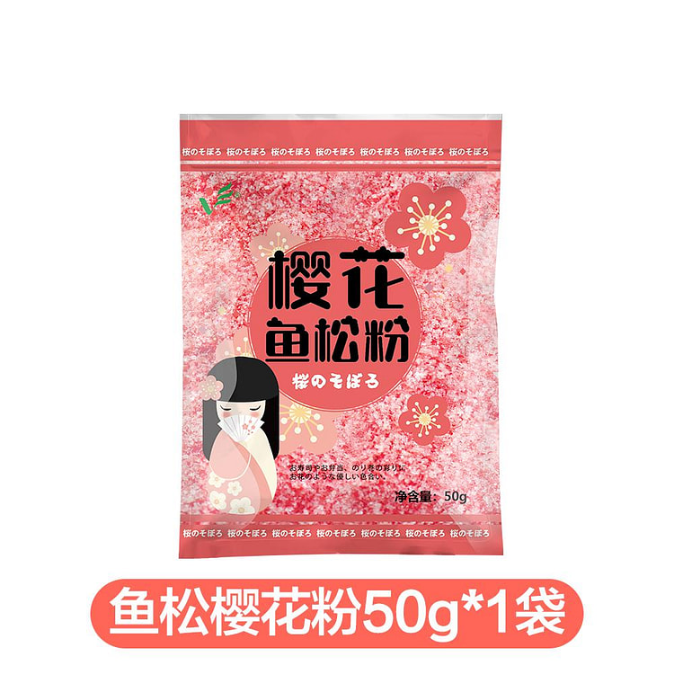 寿司樱花鱼松粉日料樱花寿司材料50g*1袋