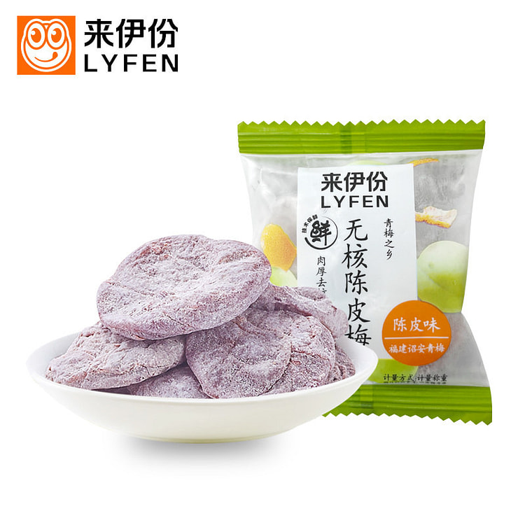 LYFEN Seedless Chenpi Plum 2pc approx. 34 g