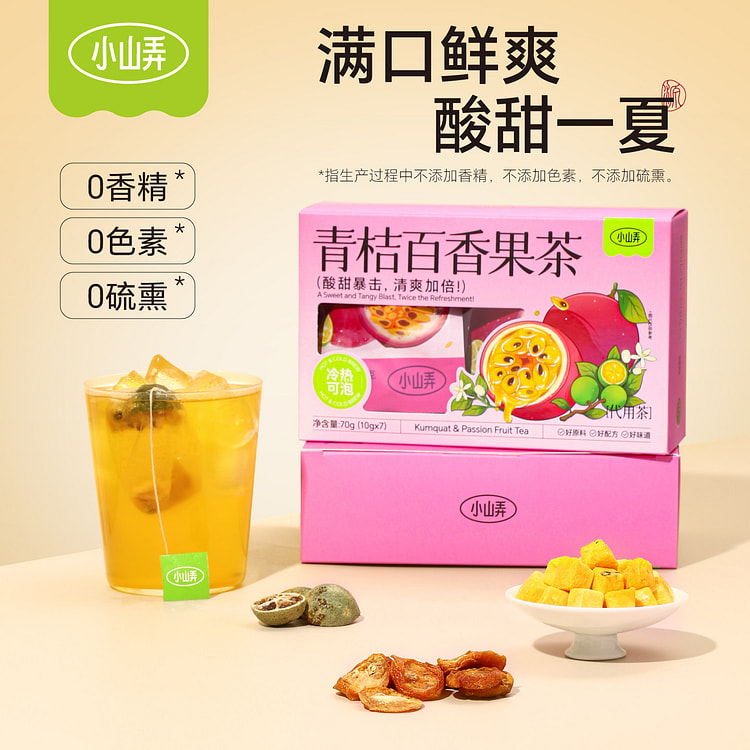 Xiaoshanlong Calamansi Passion Fruit Tea 1 Box 70 g