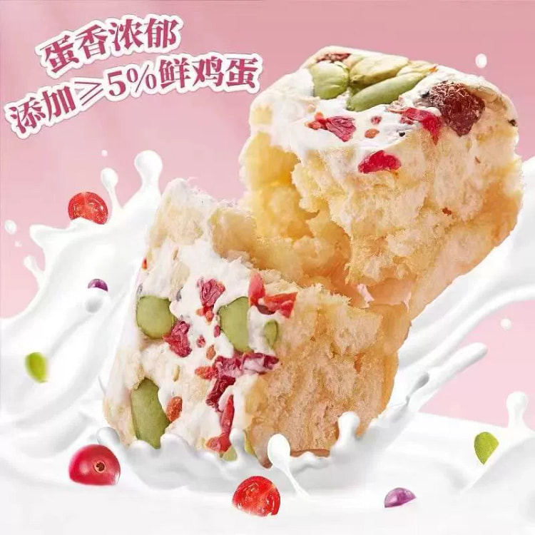 水果蓝莓奶芙沙琪玛16g*2包