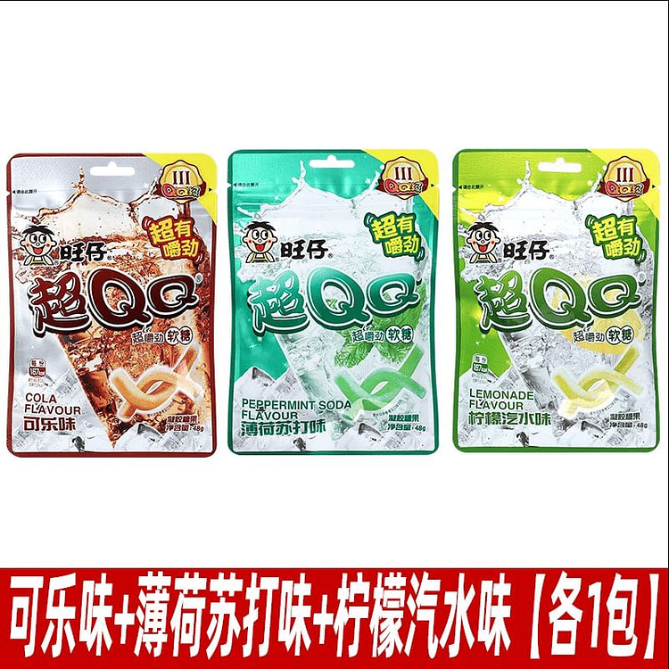 Super QQ Gummies 48g*3 bags 144 g