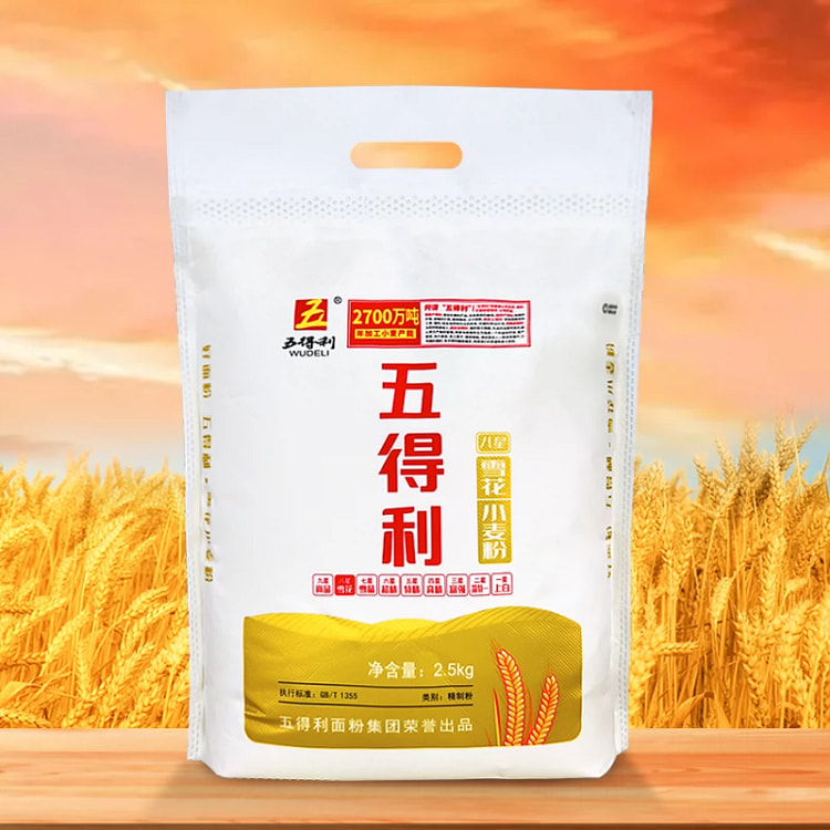 Wudeli Flour Eight Star Snow Wheat Flour Medium Gluten Household Flour 2500