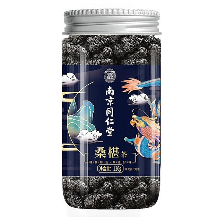 Selected black mulberries and dried mulberries are 120 g