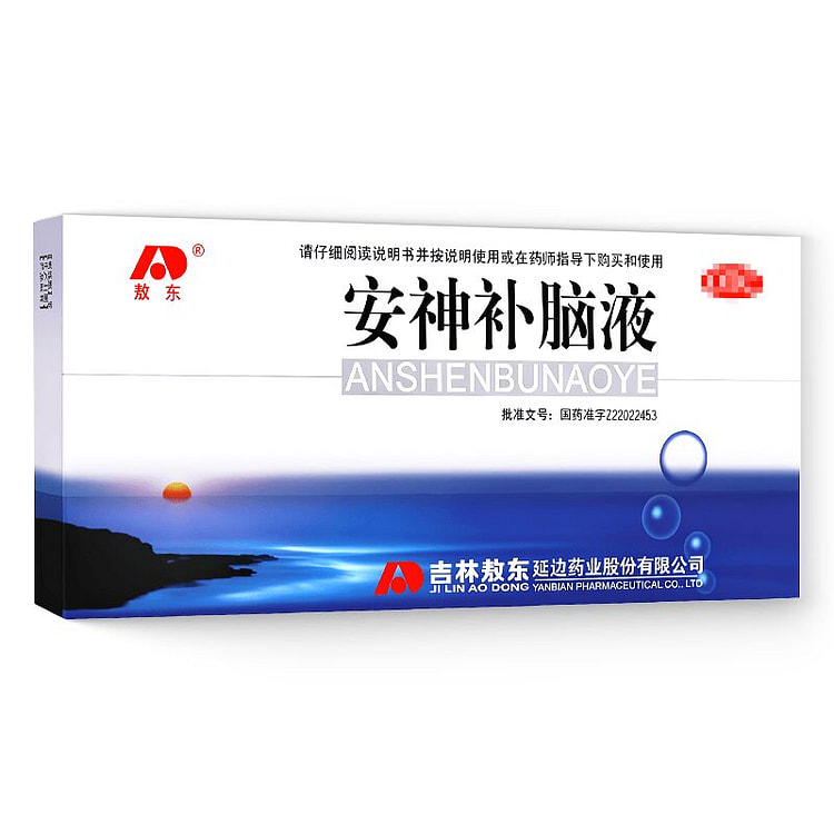 AoDong AnShenBuNaoYe 10ml*10btls 1 box