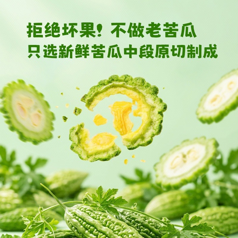 Get Prebiotic Bitter Melon Crisps 50 g Delivered | Weee! Asian Market