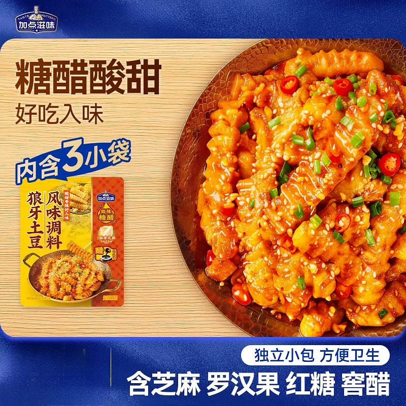Sour Sweet Spicy Potato Seasoning, 105g*1bag 105 g