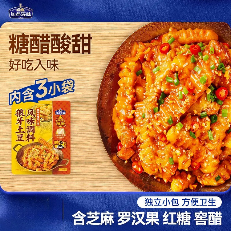 Sour Sweet Spicy Potato Seasoning, 105g*1bag 105 g
