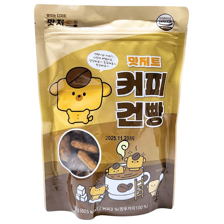 Coffee Hardtack Biscuits 130 g