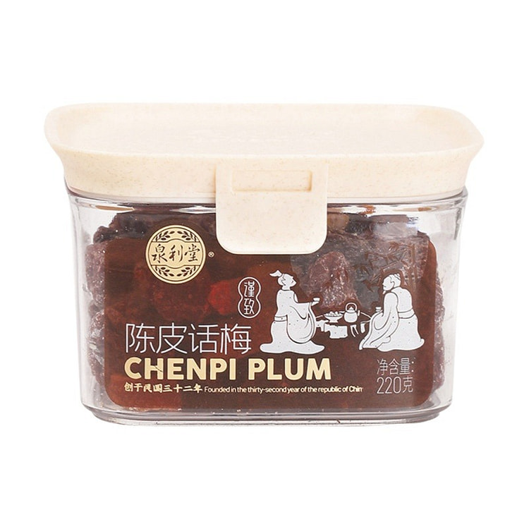 Quanlitang Chenpi Preserved Plum 220g / Can 1 can