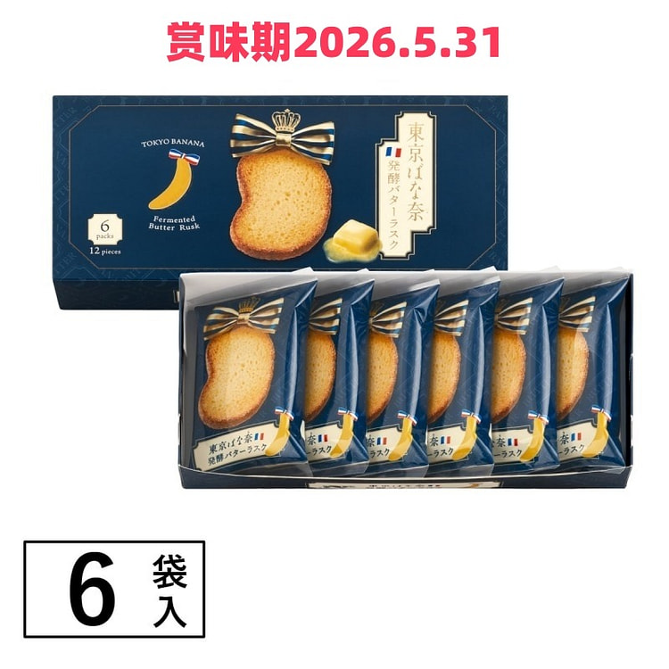 东京香蕉 发酵黄油香脆面包片 6袋入12枚
