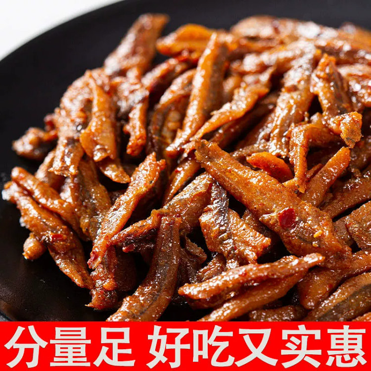 香辣小鱼仔*10包