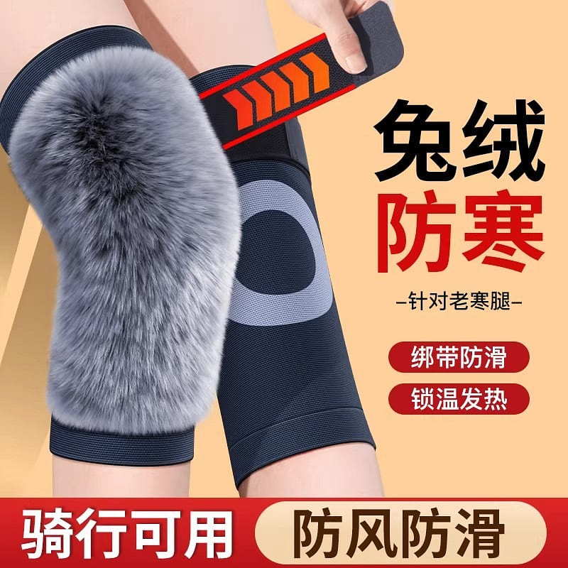 Fleece-lined and thickened knee pads for warmth, 1 each