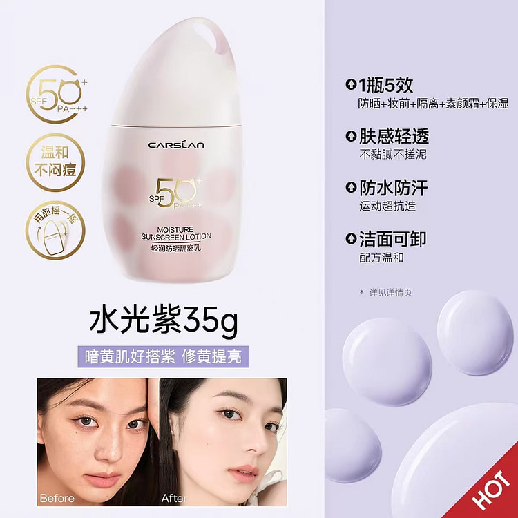 CARSLAN Sunscreen Isolation Milk # Water Purple 35 g