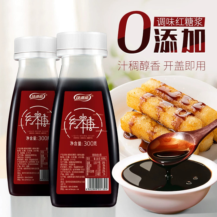 康雅酷液体红糖