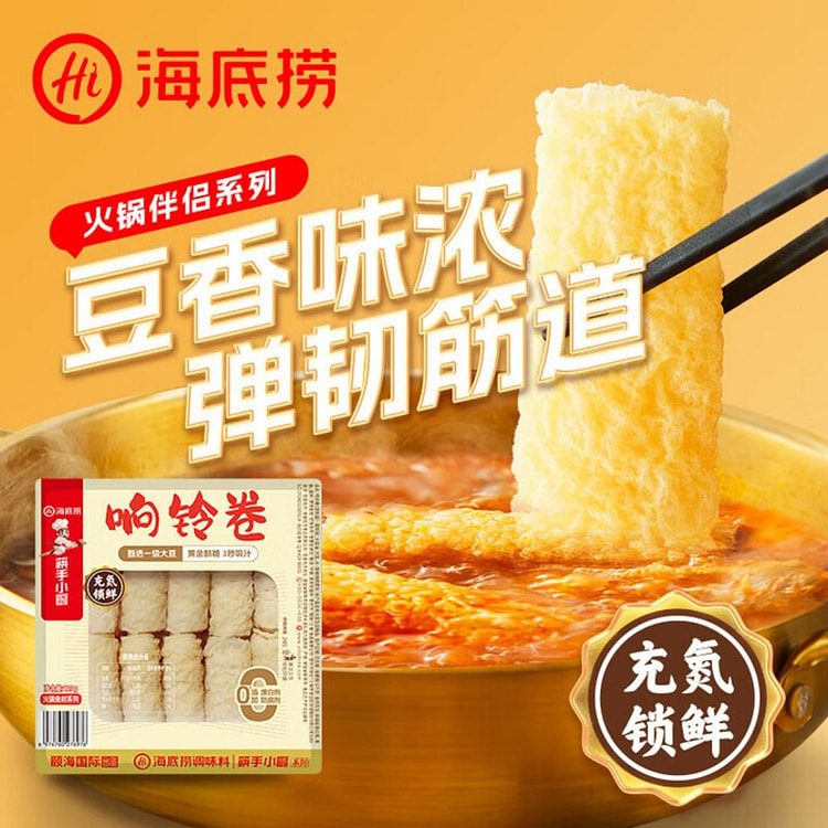 海底捞 响铃卷 120 克