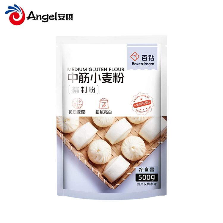 百钻中筋面粉月饼蛋黄酥专用烘焙材料500g*1袋