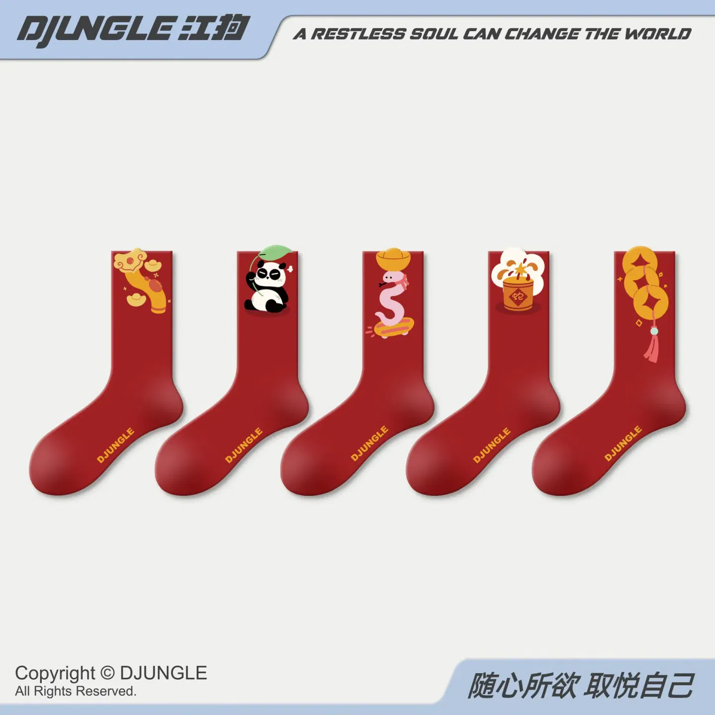 Year of the Snake Socks Convex Snake (35-43 sizes) 1 count