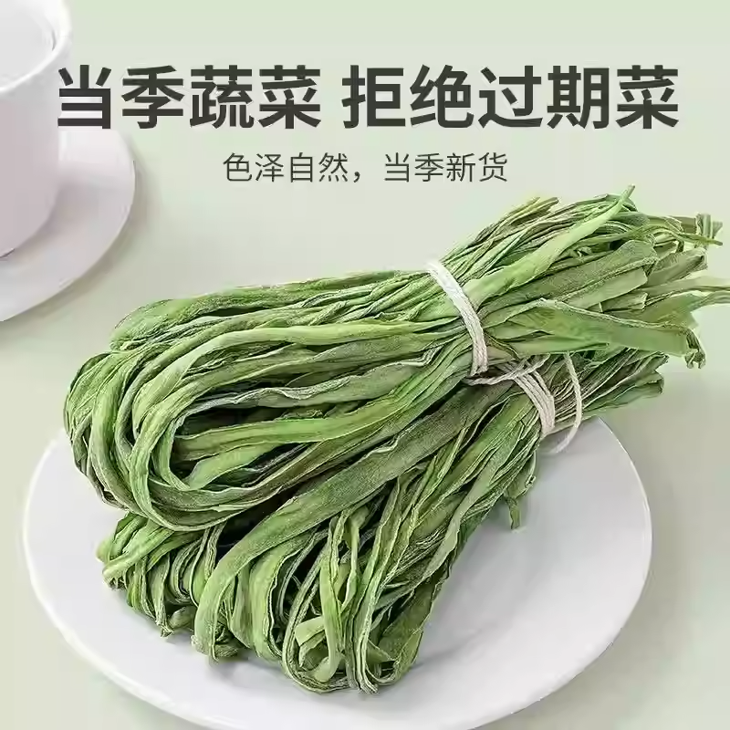 Xingzai Island Dried Vegetables 120g*1 Bag 120 g - Weee!