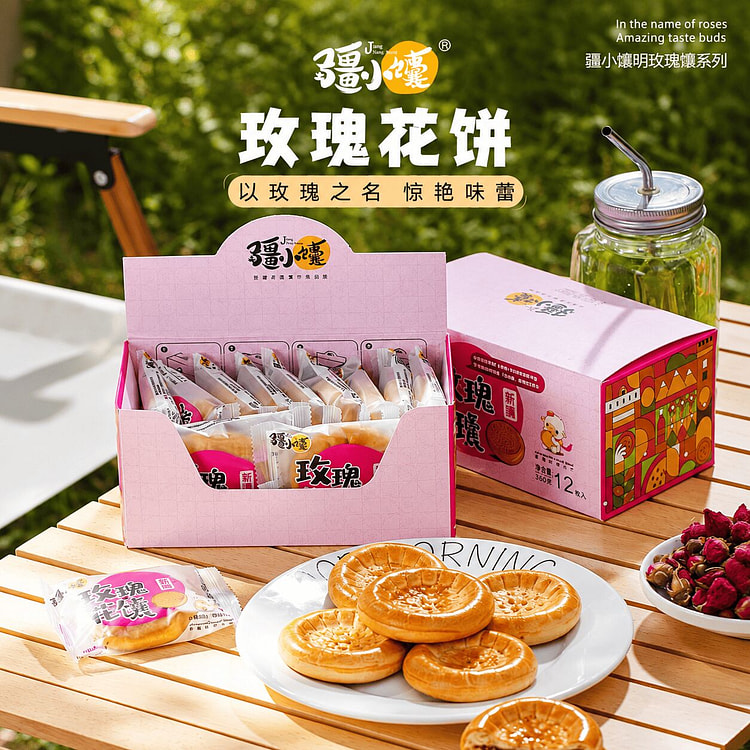Xinjiang specialty rose-flavored naan bread 360g 360 g