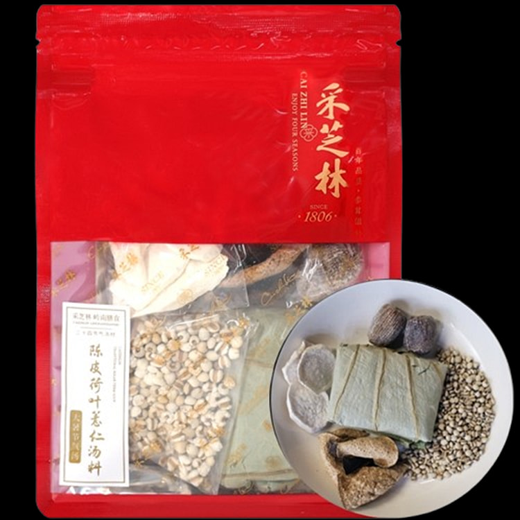 采芝林陈皮荷叶薏仁汤包 清热解毒 健脾祛湿