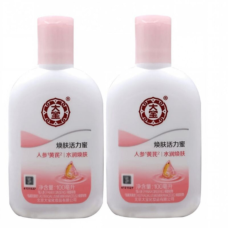 Dabao Revitalizing Moisturizing Lotion 100ml*2 100 ml