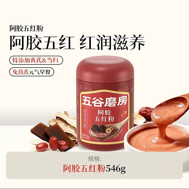 Wugu Mofang Ejiao Five Red Powder 546g 546 g
