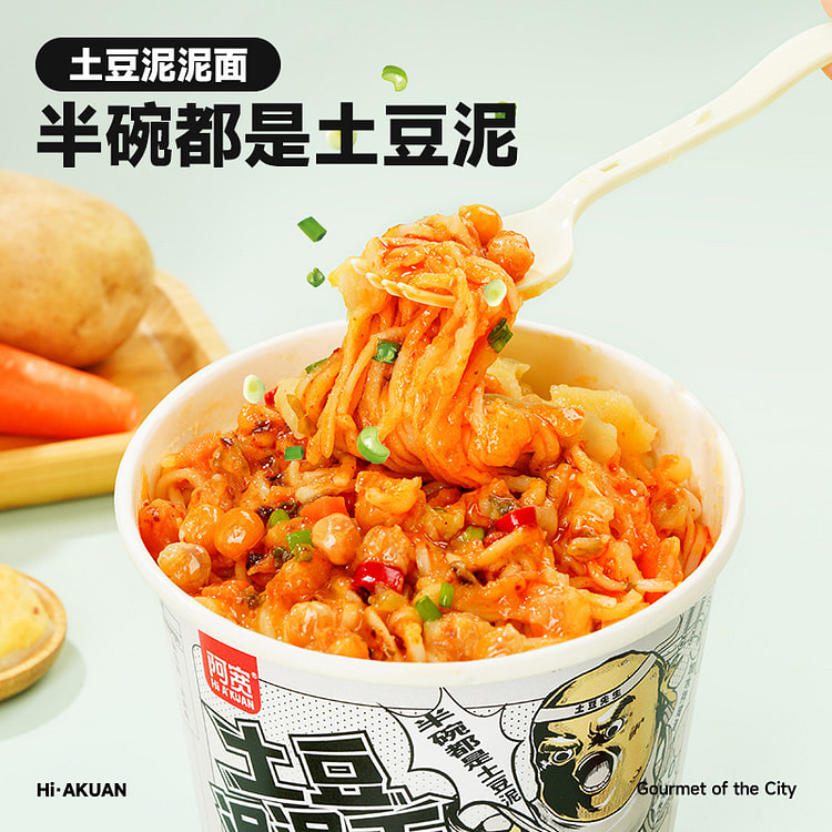 阿宽土豆泥拌面泡面速食方便面小吃 孜然麻辣味115g*1盒