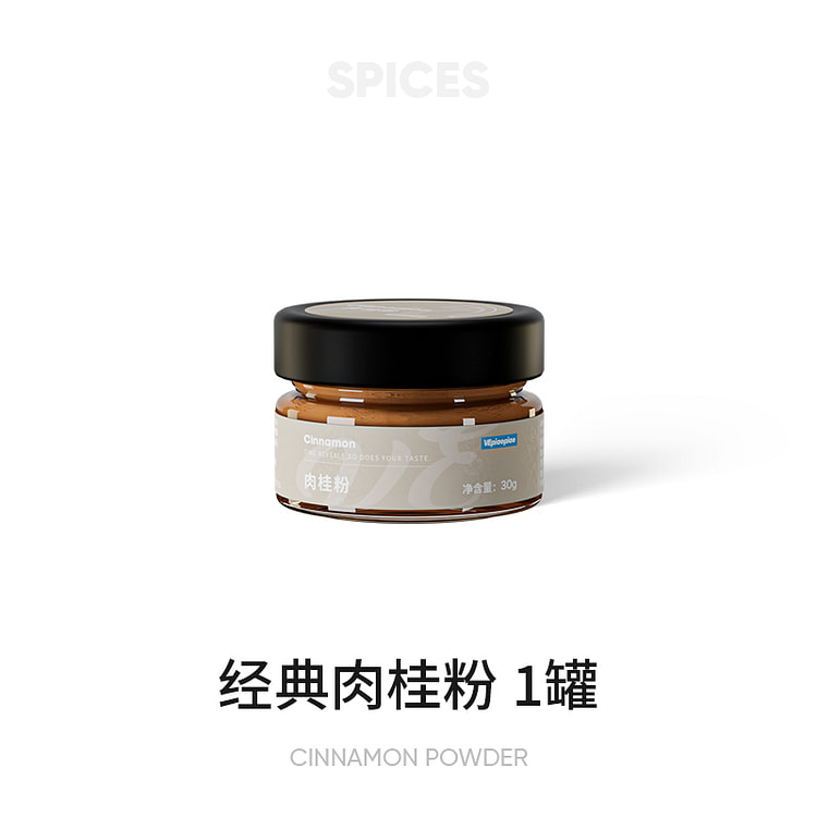 VE经典肉桂粉30g*1罐