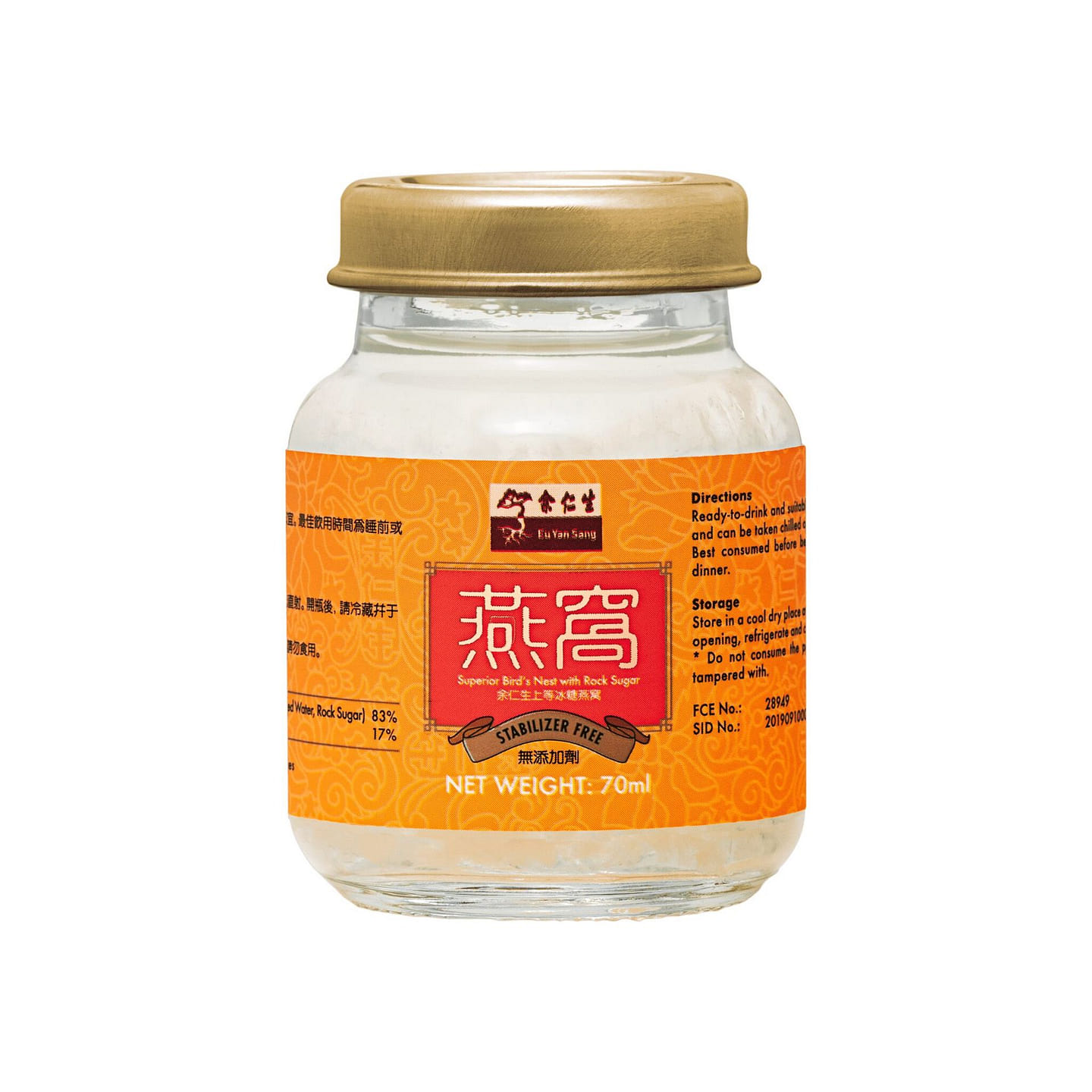 EU YAN SANG SUPERIOR BIRD NEST-ROCK SUGAR 49.9 box