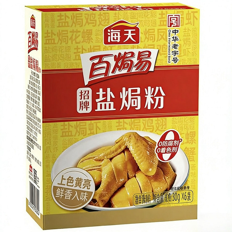 海天招牌盐焗粉30g*6包/1盒 180 克