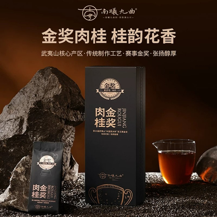 Authentic Wuyi Mountain Rougui Da Hong Pao Tea 100 g
