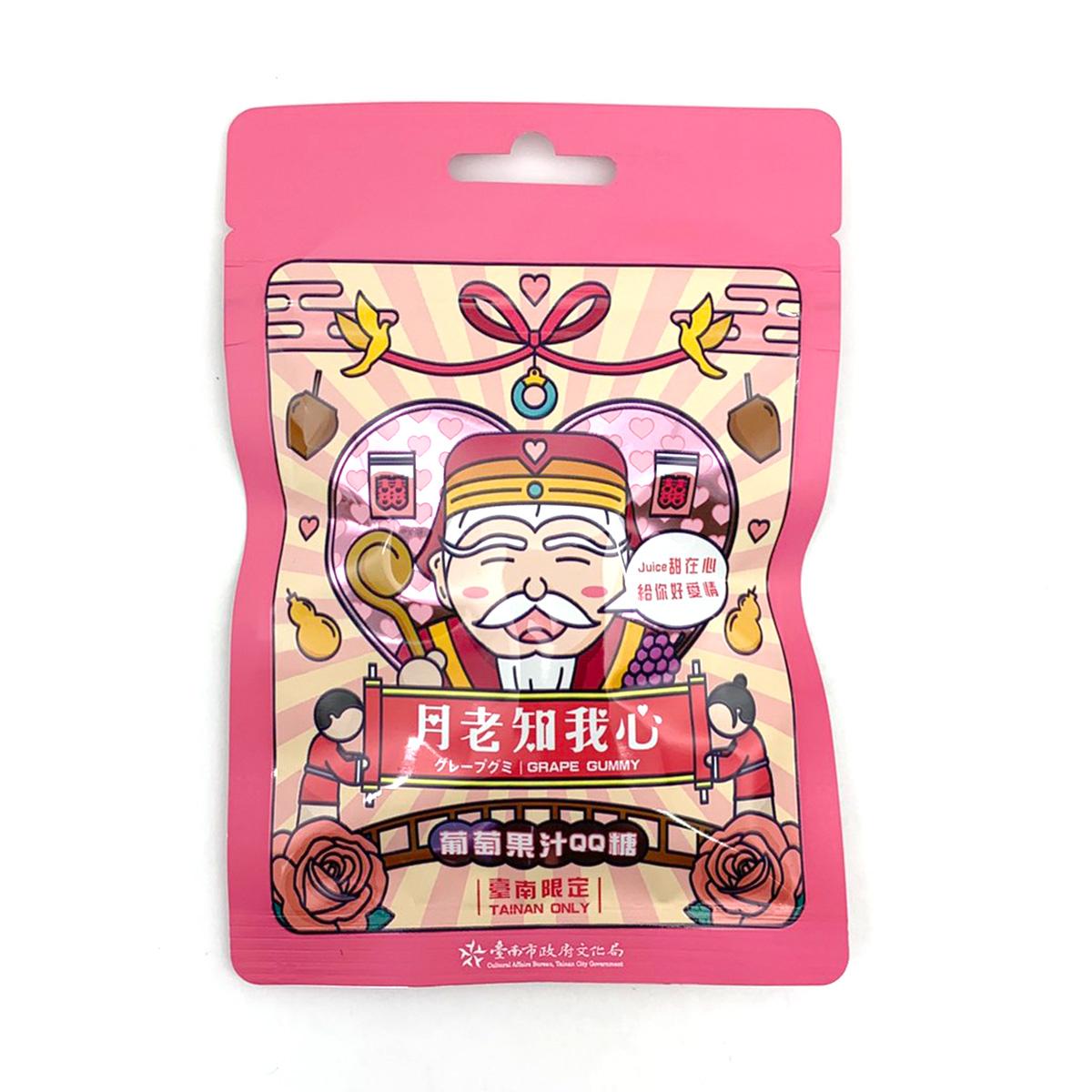台湾【台南古迹限定】月老知我心(义美葡萄QQ糖) 50 克
