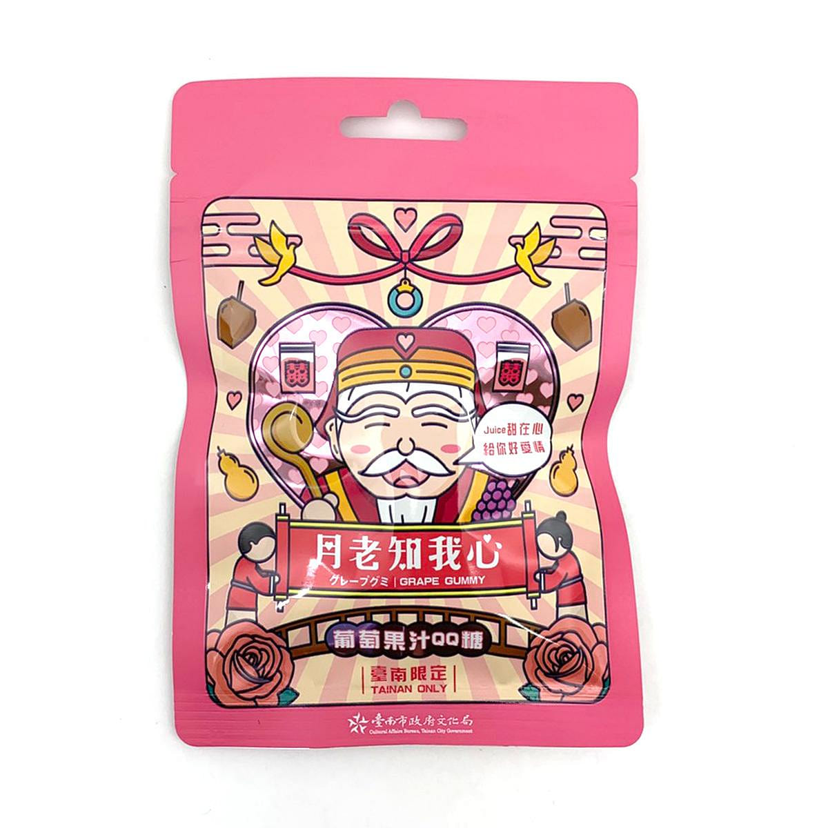 TAINAN ONLY IMEI Fruit Gummy (Grape) 50 g