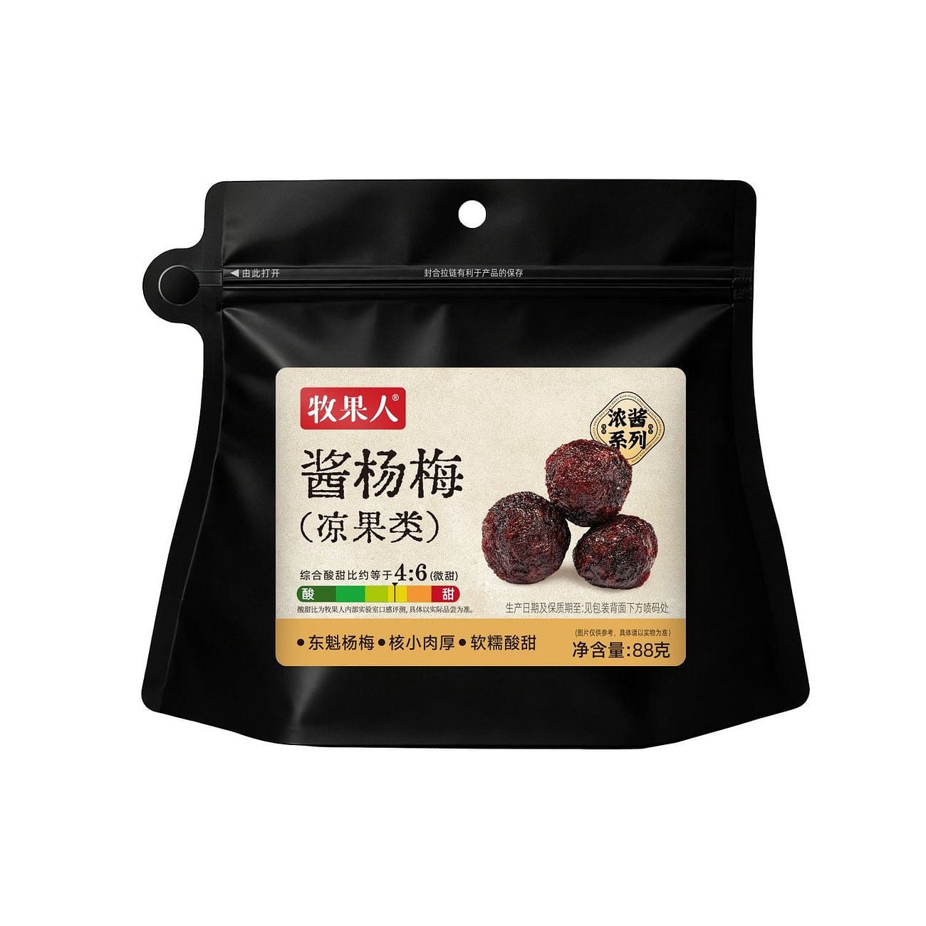 Sauced Yangmei Snack 88g 88 g