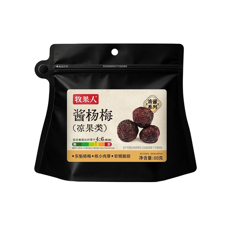 牧果人酱杨梅精选厚实酸甜开胃休闲零食88g 88 克