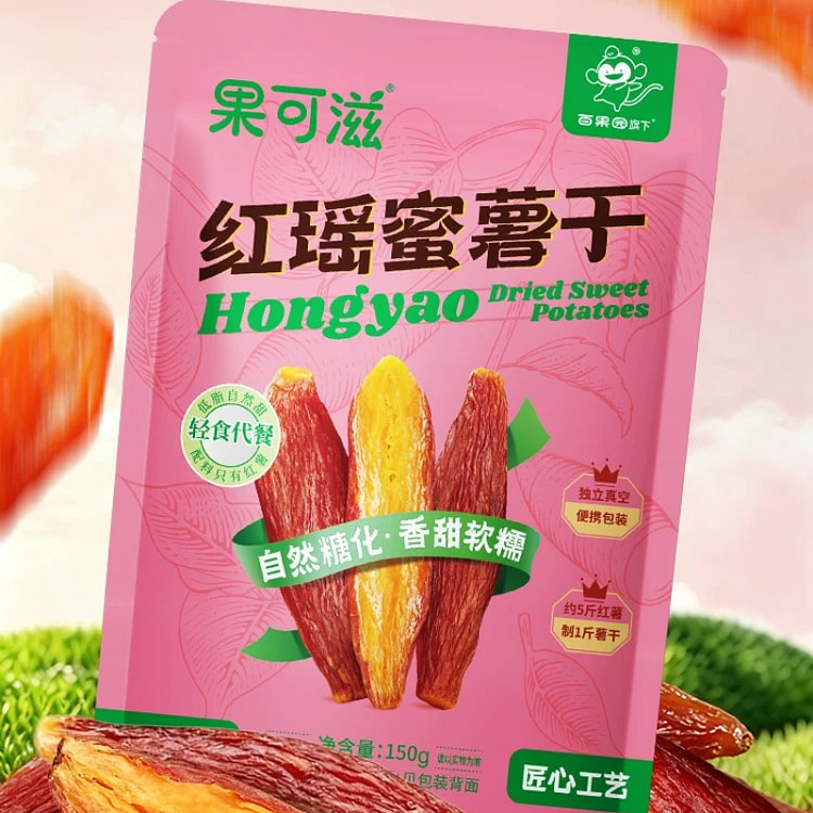 果可滋正宗红瑶蜜薯干蒸烘烤地瓜 150g*1包装 150 克