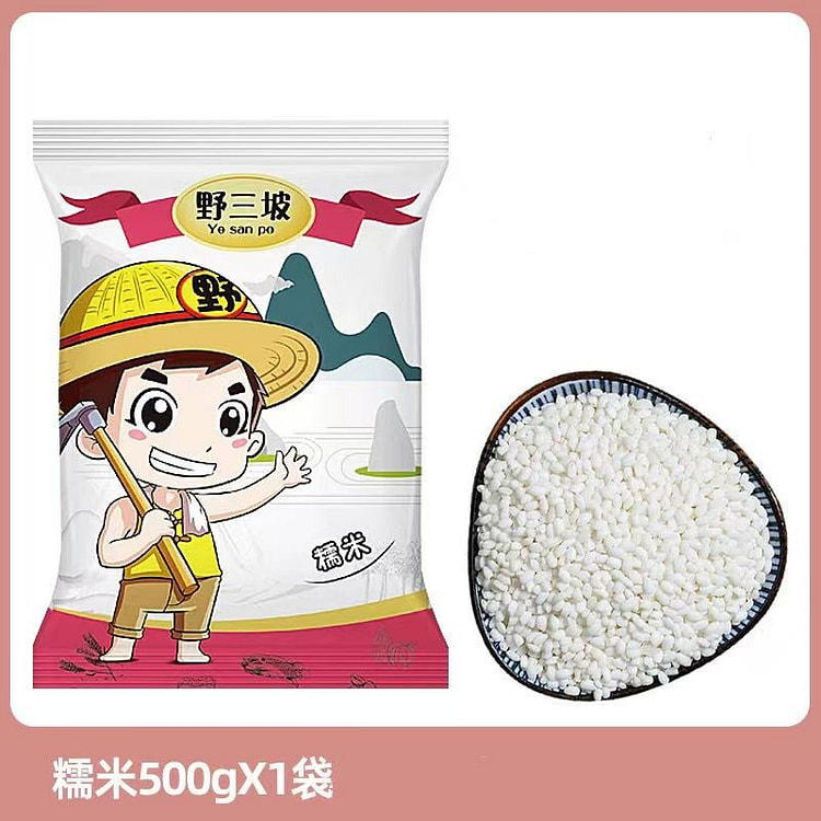 【野三坡】东北白糯米 五谷杂粮 1袋
