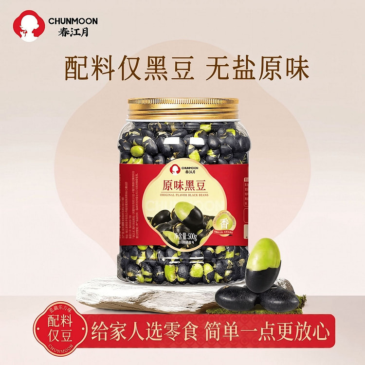 Unsalted oil-free original black beans, 500g1can 500 g